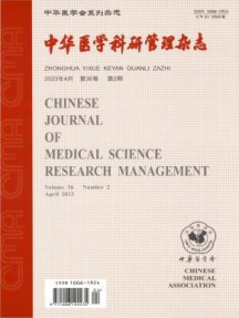 中华医学科研管理杂志